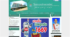 Desktop Screenshot of narahos.com